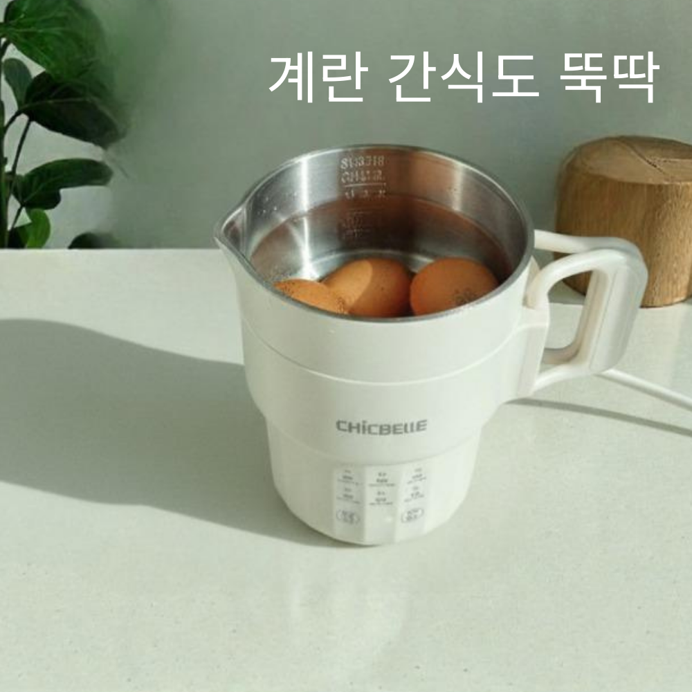 [시크벨] sus 316 휴대용 전기포트 염소제거 분유포트 실리콘찜판 포함 - 상세 이미지 3
