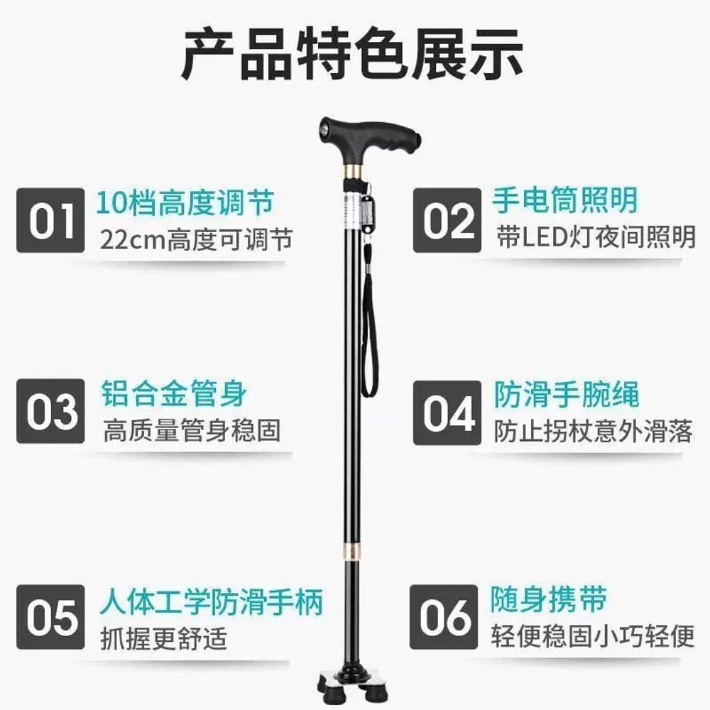 단발 네발 알루미늄 지팡이 용 A. 검정색 외발 무광 손잡이 조명 포함 - 상세 이미지 2