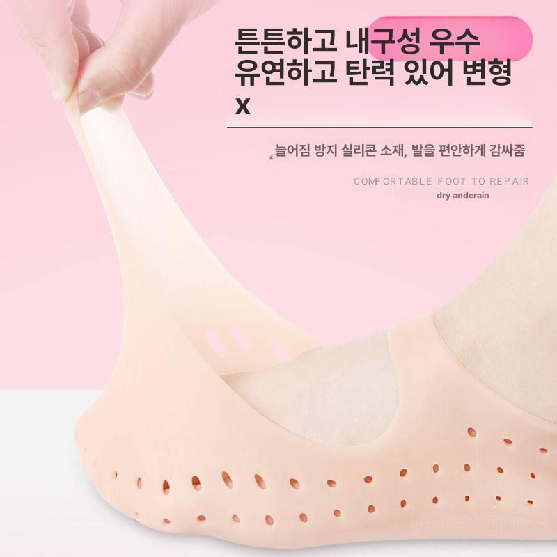 뒤꿈치 보호패드 발뒤꿈치 보습패드 발바닥 각질관리 무취 화이트 가로 스트랩 1단계 2개 스몰 33-39 - 상세 이미지 4