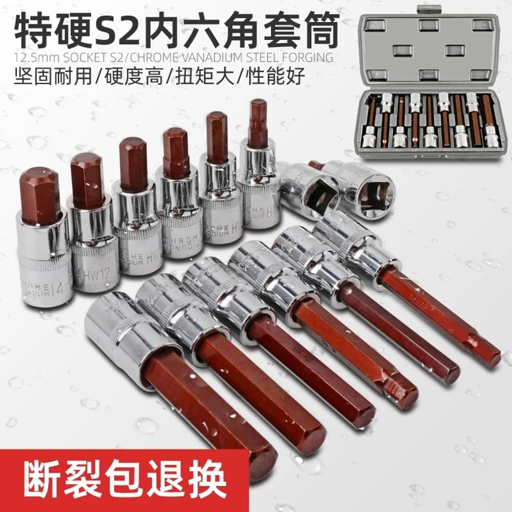 히다리탭 세트 나사 리무버 볼트 볼트리무버 제거 역탭 - 상품 이미지