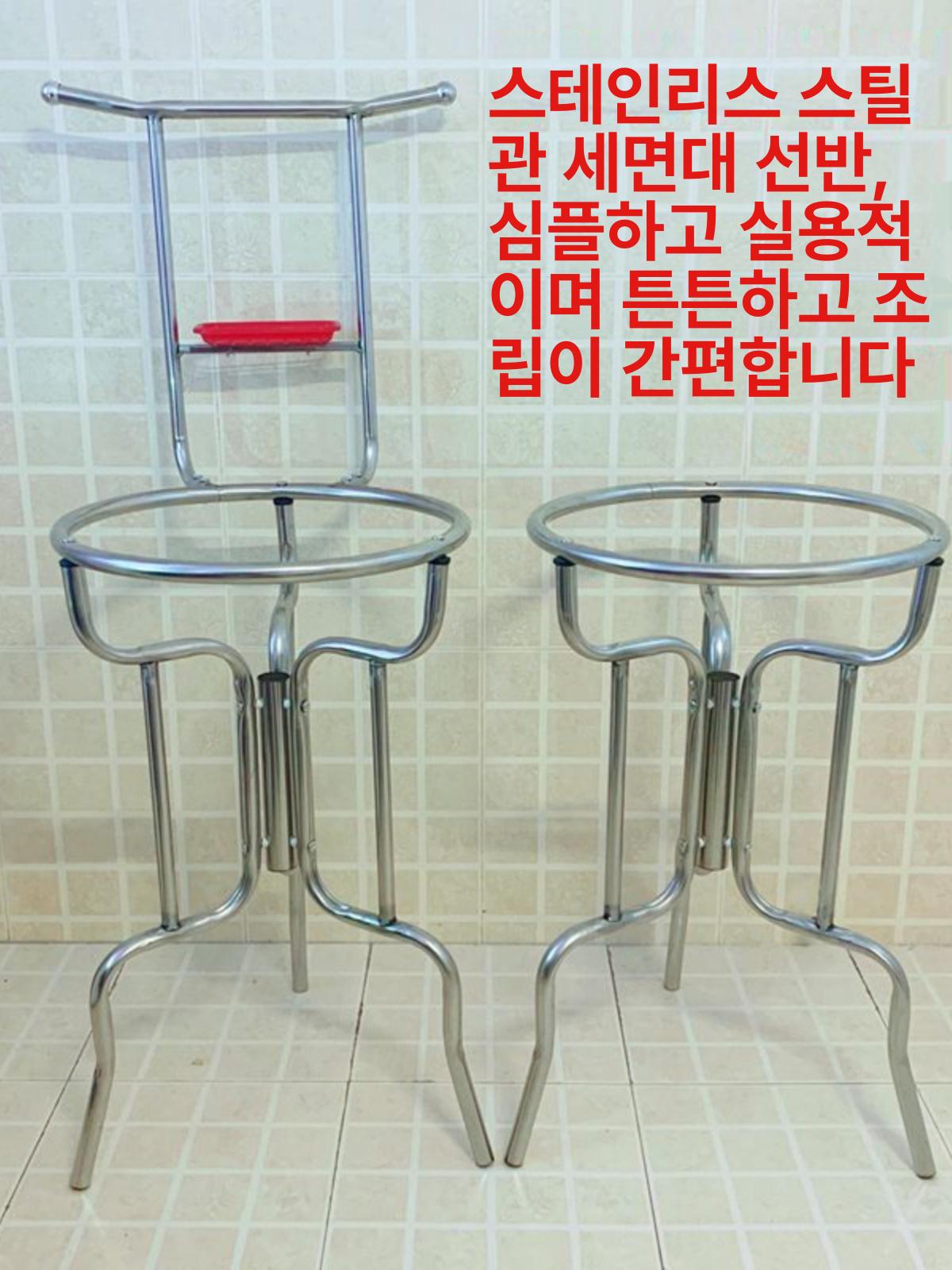 받침대 스테인리스 거치대 손빨래 보조대 세수대야 선반 받침대 64cm 1단계 포함 - 상세 이미지 2