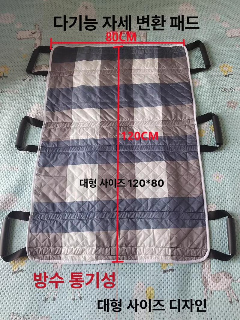 노인 환자 이동 보조기구 침대용 이송기 마비 리프트 대형 격자 통기성 대형 120 x 80 - 상세 이미지 2