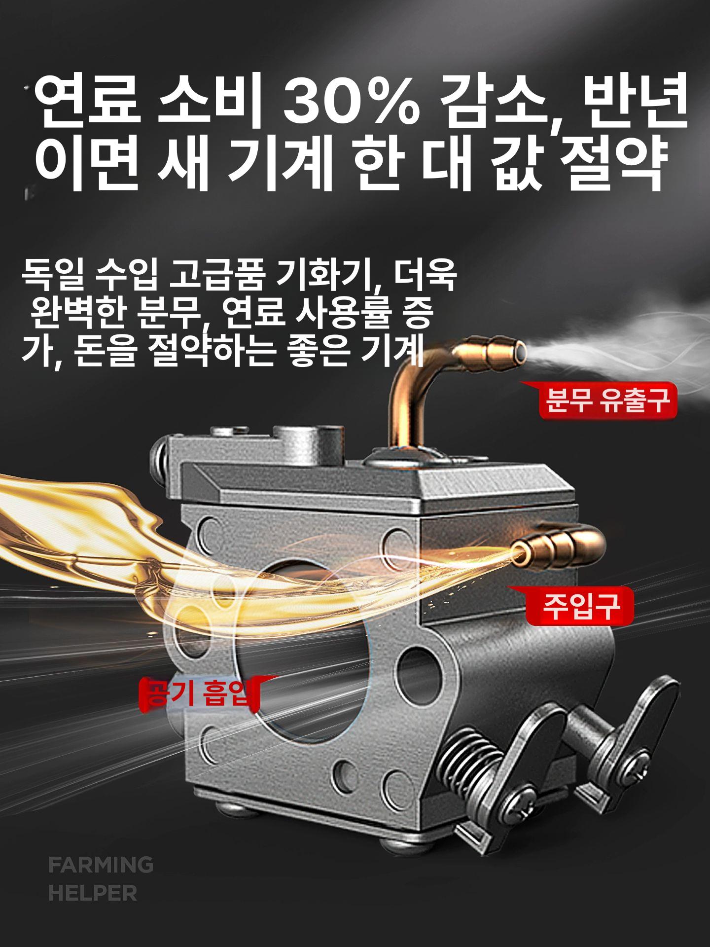 텃밭미니관리기 휘발유 경작기 밭갈이 토양관리 2행정 20마력 토양이완바퀴 - 상세 이미지 3