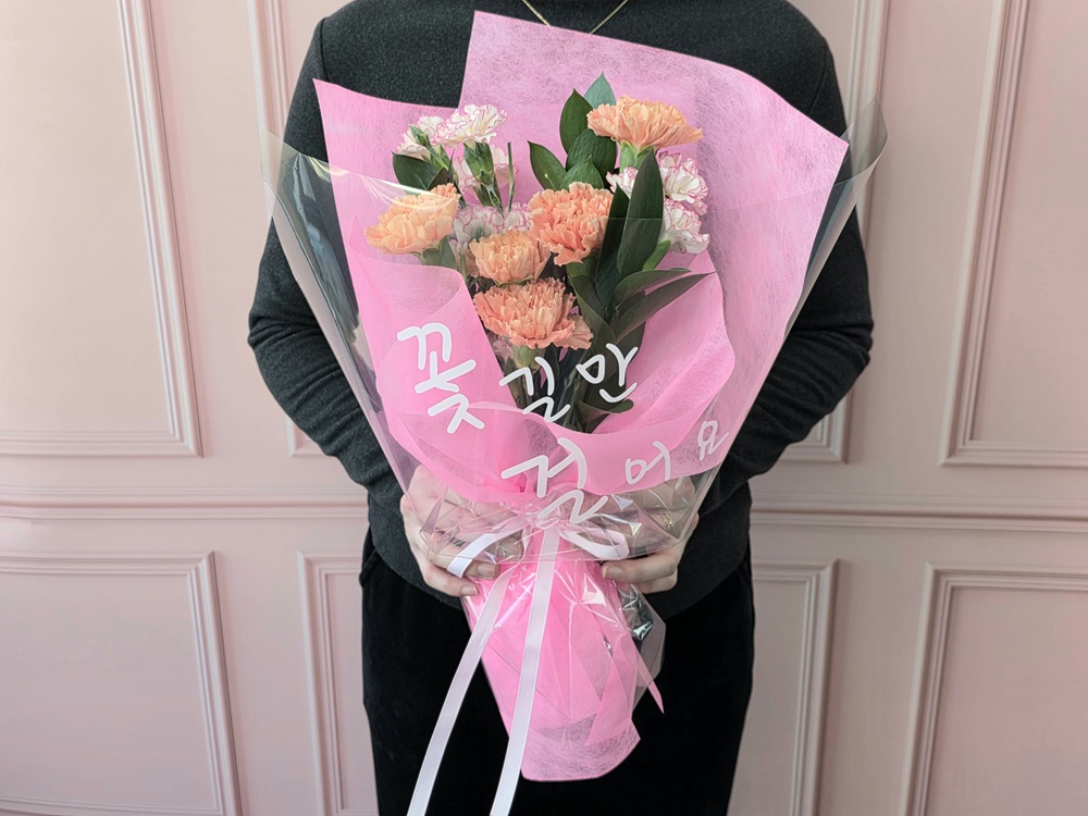 유스풀몰 꽃길 카네이션 한다발 꽃다발 생화 꽃배달 싼곳 온라인 꽃집 화훼 - 상세 이미지 4