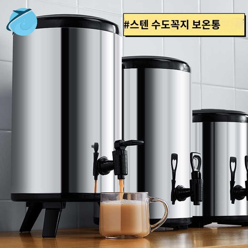 케이터링 음료디스펜서 뷔페 카페 대용량 커피 우유 보냉 - 상품 이미지