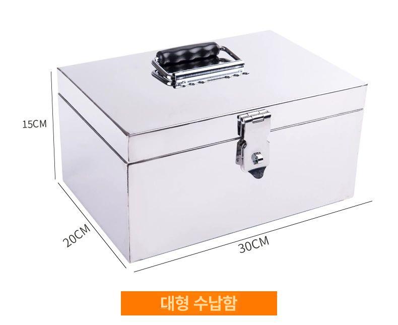 공구함 철 공구통 화물차 적재함 포터 소형 철공구함 철재공구함 스텐 도요철재공구함 정리함 - 상세 이미지 2