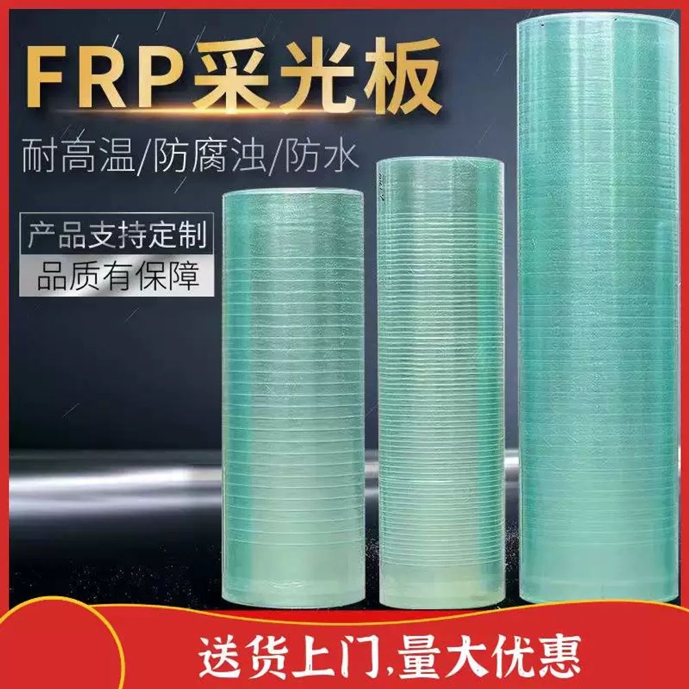 복층 30M 폴리카보네이트 복층렉산 30m 지붕 1m FRP 지붕재 골판 - 상세 이미지 5