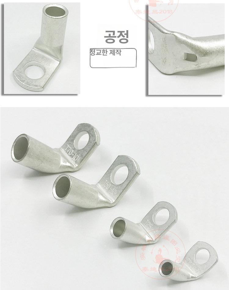 케이블 조인트 크림프 커넥터 피팅 압착 터미널 어댑터 T90-25 6 M6 - 상세 이미지 5