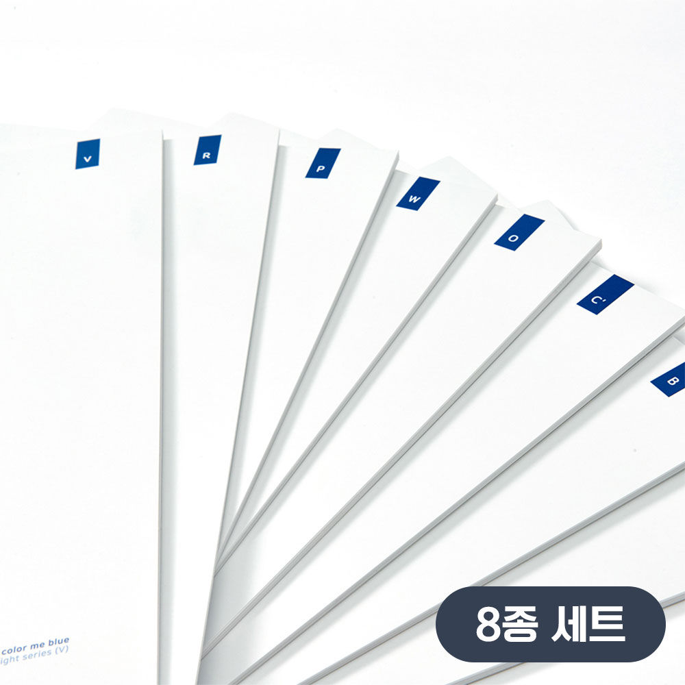 컬러미블루 신학기 노트 8종 세트(신학기 선물, 최적화 노트) 제품 이미지