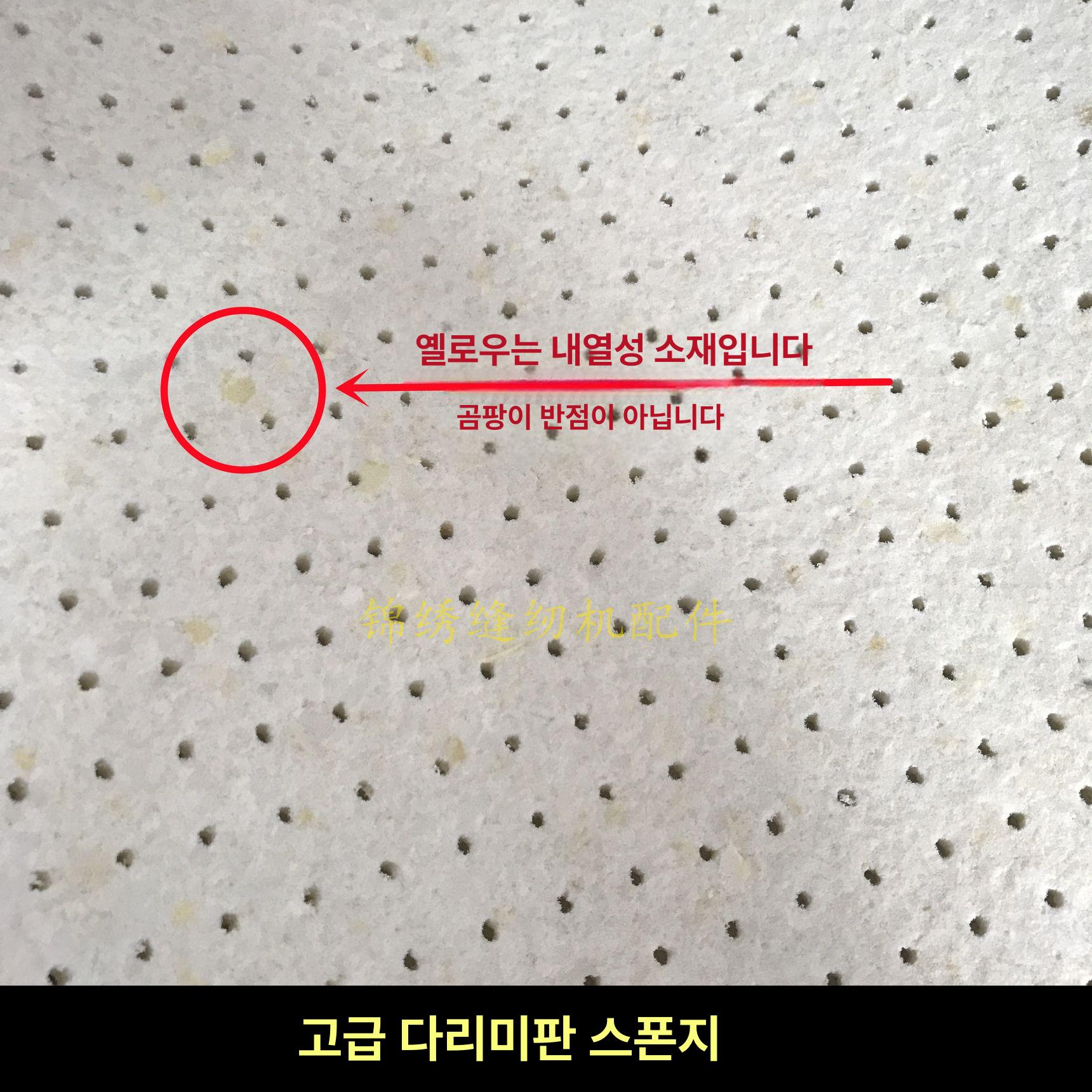 스폰지 다리미판 교체 세탁소 업소용 고온방지 패드 천공 다리미판 천 1.3 x 0.7m - 상세 이미지 5