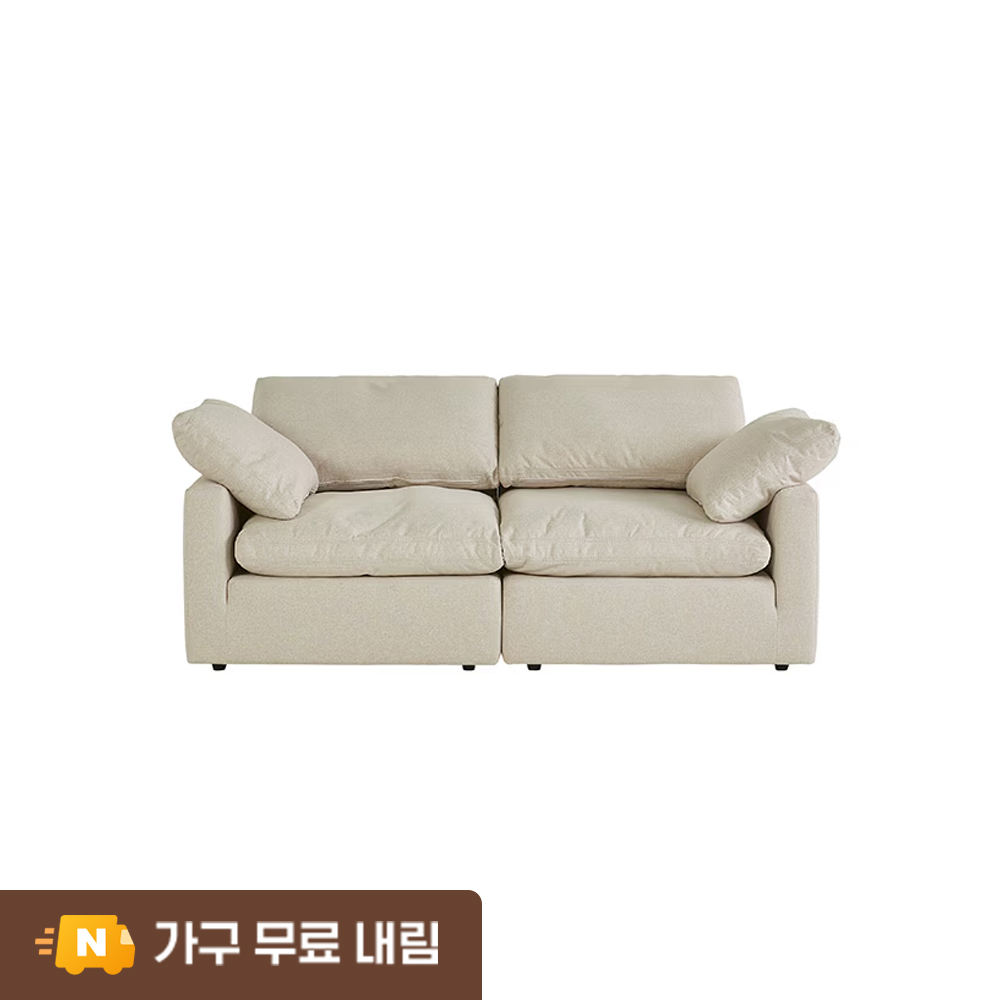 까사미아 캄포 구스30 슬림 소파 스툴미포함, 아이보리, 3인용