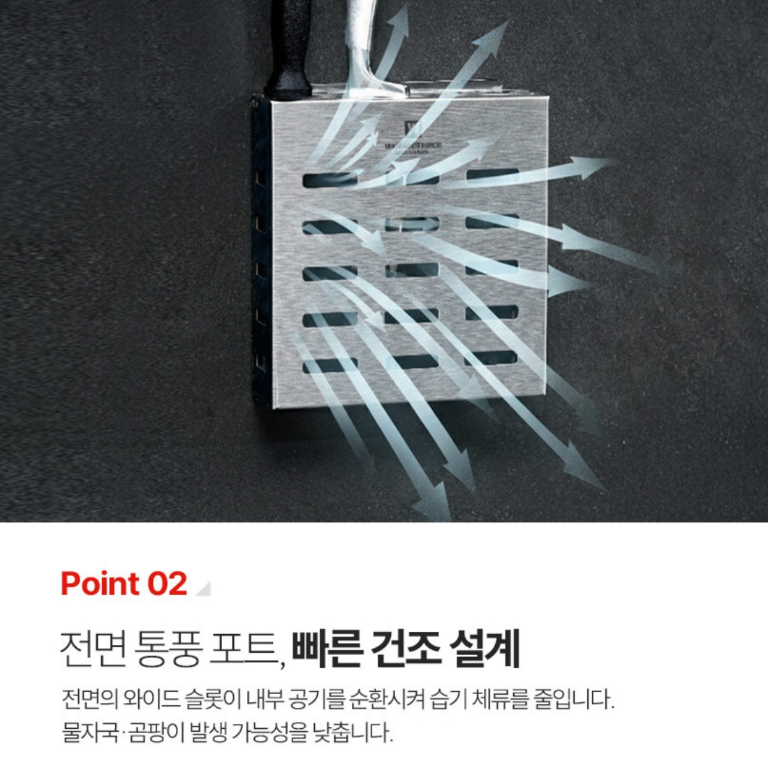 무타공 올스텐 싱크대 칼꽂이 주방 칼집 가위 정리함 바겐슈타이거 나이프랙 이미지 6