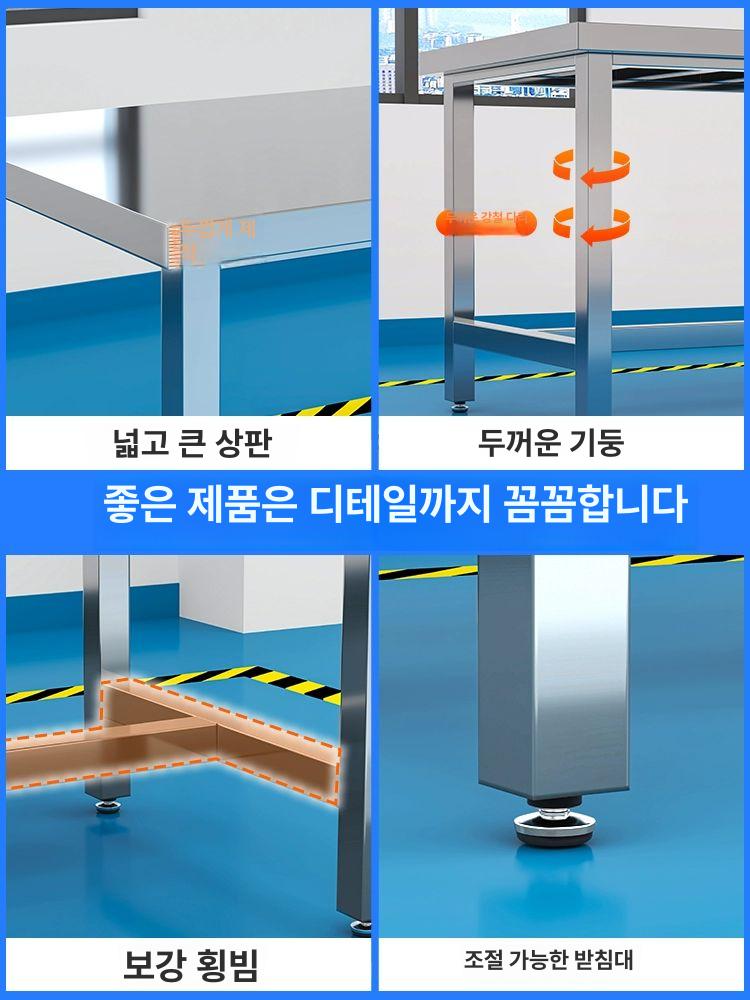 실험 테이블 시약대 공장 데스크 연구실용 책상 클린 201 평판 작업대 1200 x 600 - 상세 이미지 5