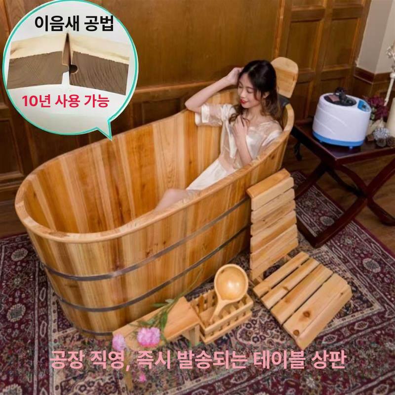 가정용 목욕통 이동식 전신욕조 사우나 간이욕조 성인용 내추럴 우드 컬러 없음 100cm 60cm B - 상세 이미지 4