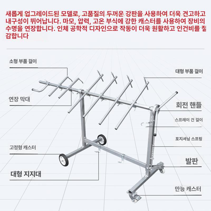 자동차 도색 거치대 정비소 작업대 도어 걸이 빠데 후드 2륜 4후크 회전식 스프레이 랙 - 상세 이미지 4