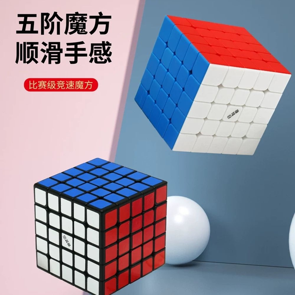 5x5 전문가용 마그네틱큐브 고난이도 특이큐브 선수 퍼즐 - 상세 이미지 3