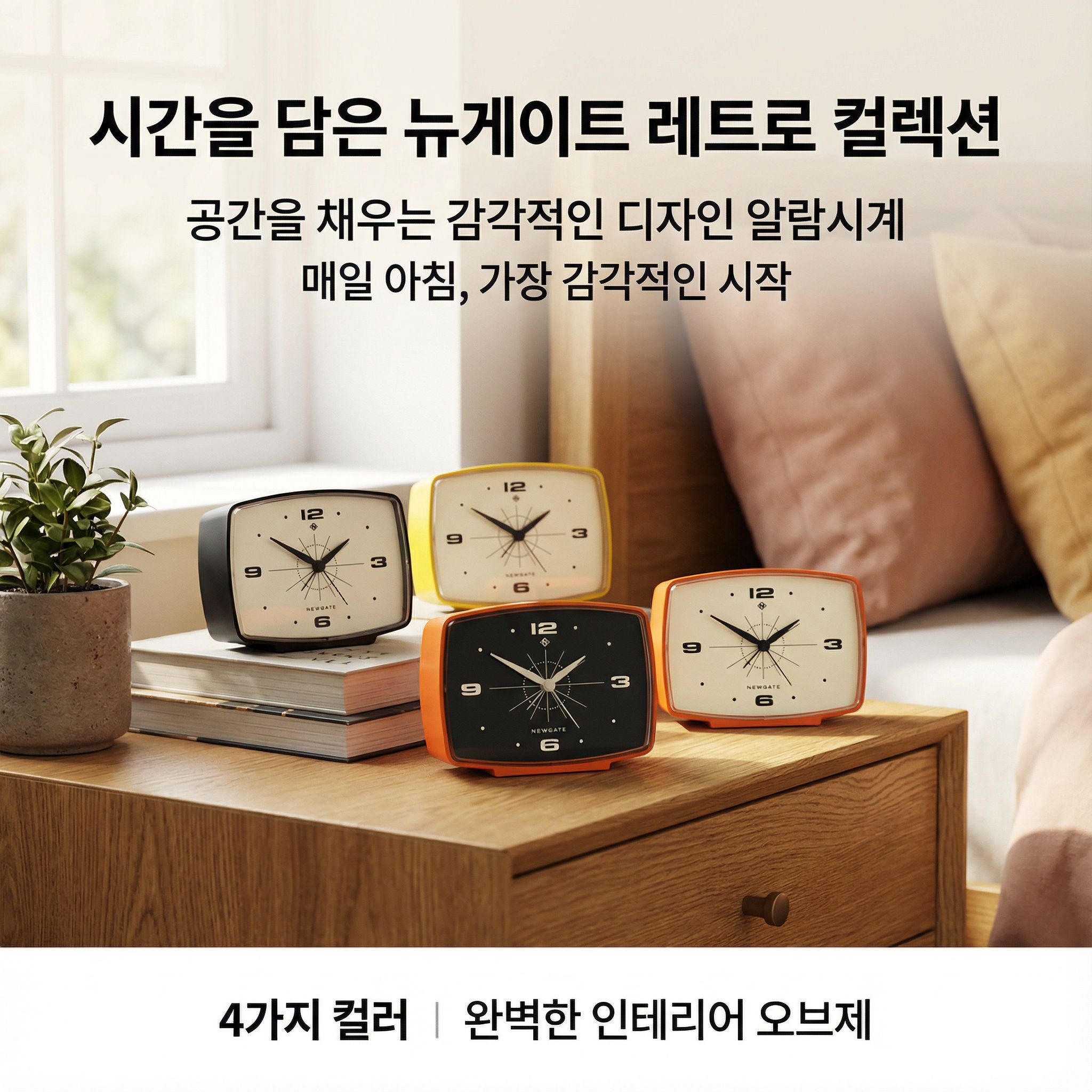 뉴게이트 브루클린 시계 블랙 이미지 7