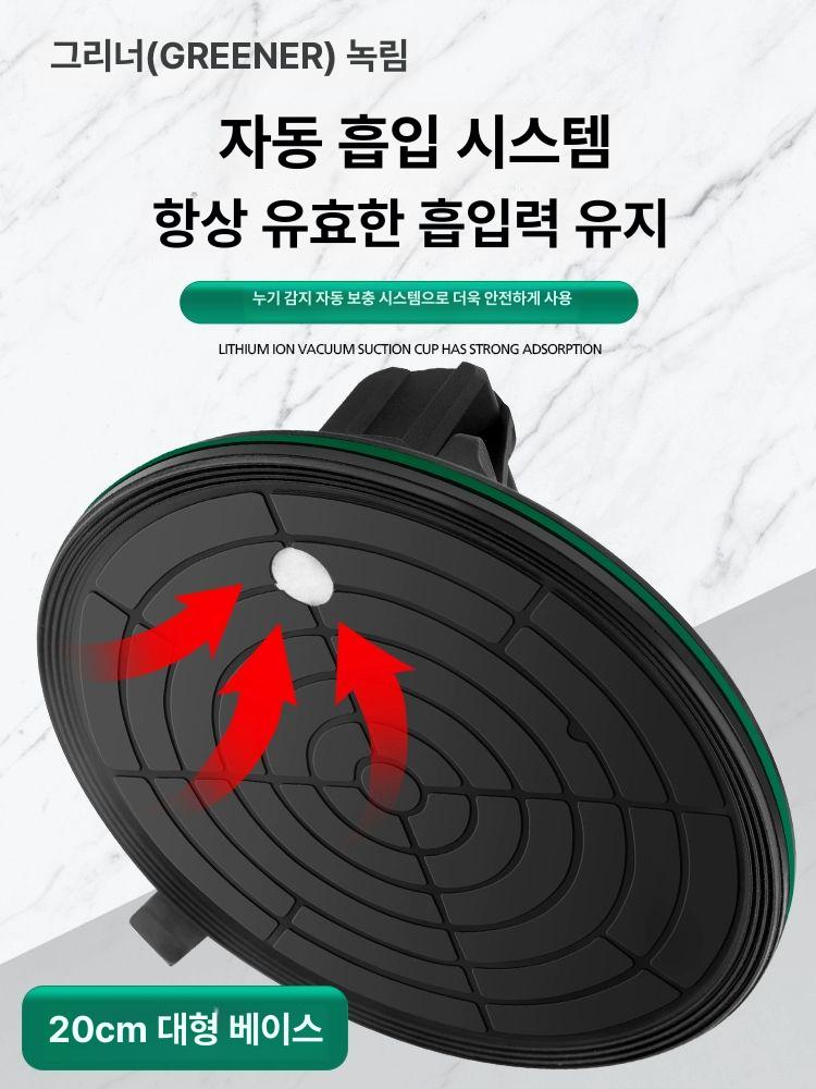 타일 흡착기 대리석 운반기 유리 압착기 충전식 석션컵 리튬 배터리 1개 225kg 2배터리 - 상세 이미지 4
