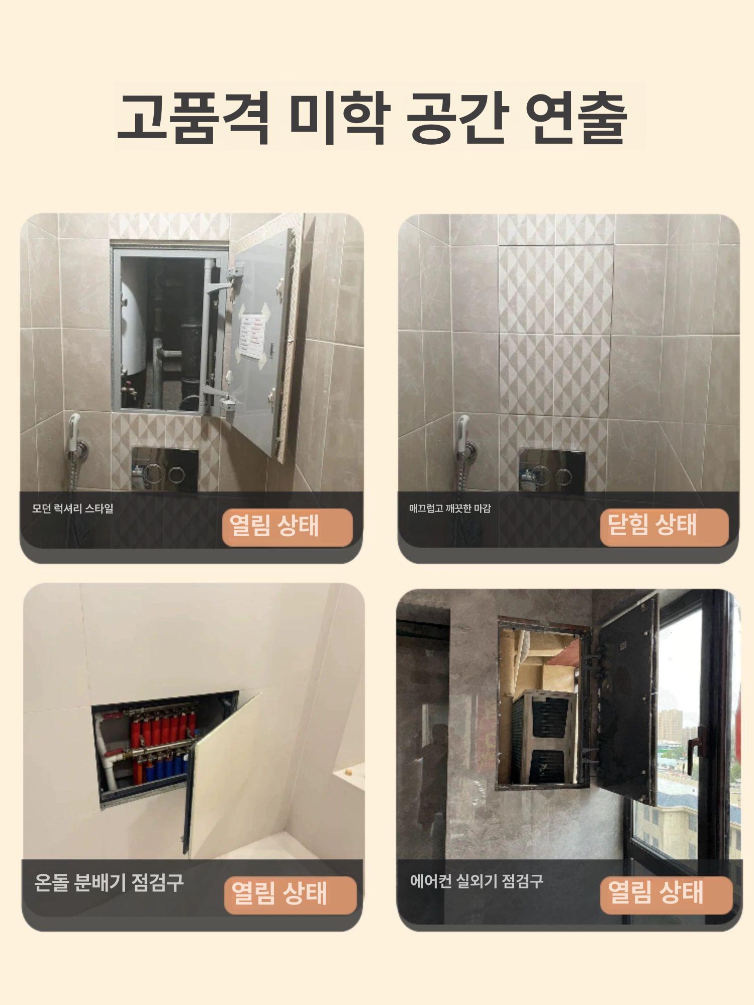 점검구 덮개 푸시형 벽체 개폐식 점검창 매립 가리개 폭 500 500 45 - 상세 이미지 5