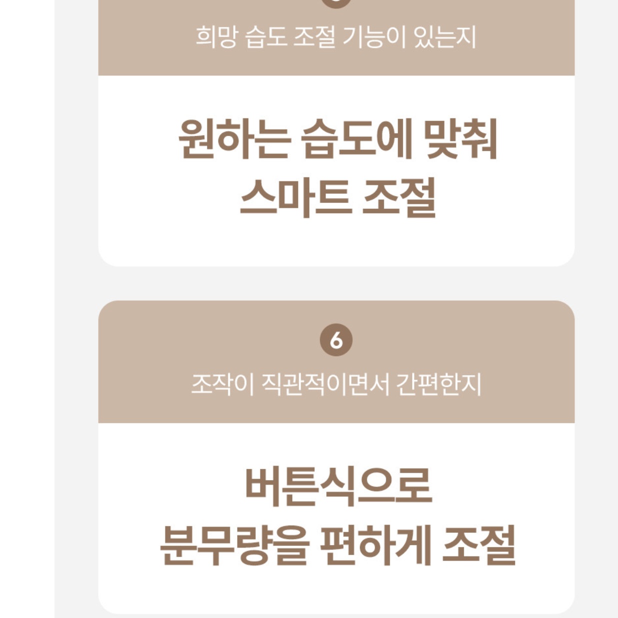 한경희 저소음 침실 안방 가습기 업소용 가습기 사무실 사무용 가습기