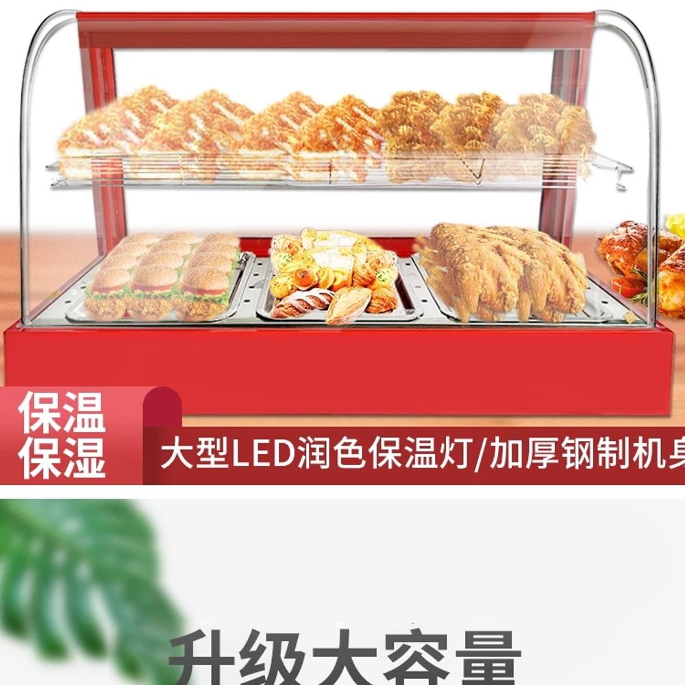 핫바 온장고 보온 소형 와플 햄버거 업소용 3단 튀김 빨강 - 상세 이미지 2