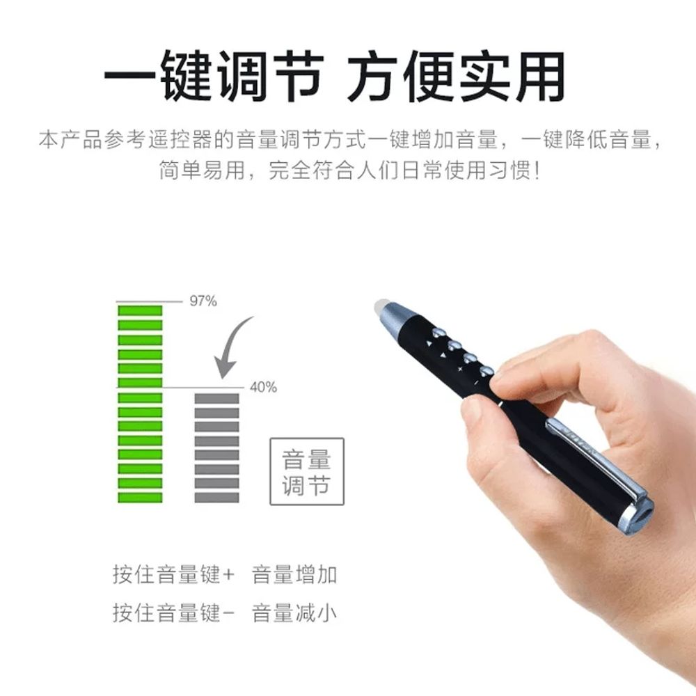 충전식 전자칠판펜 페 다기능 ppt 페이지터닝 PPT 터닝 수업 - 상세 이미지 5