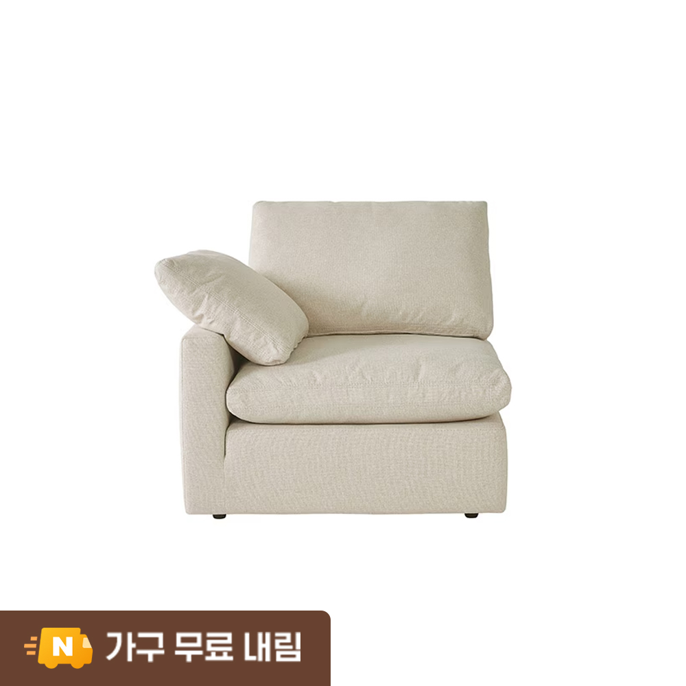 까사미아 캄포 구스30 슬림 모듈 소파 아이보리