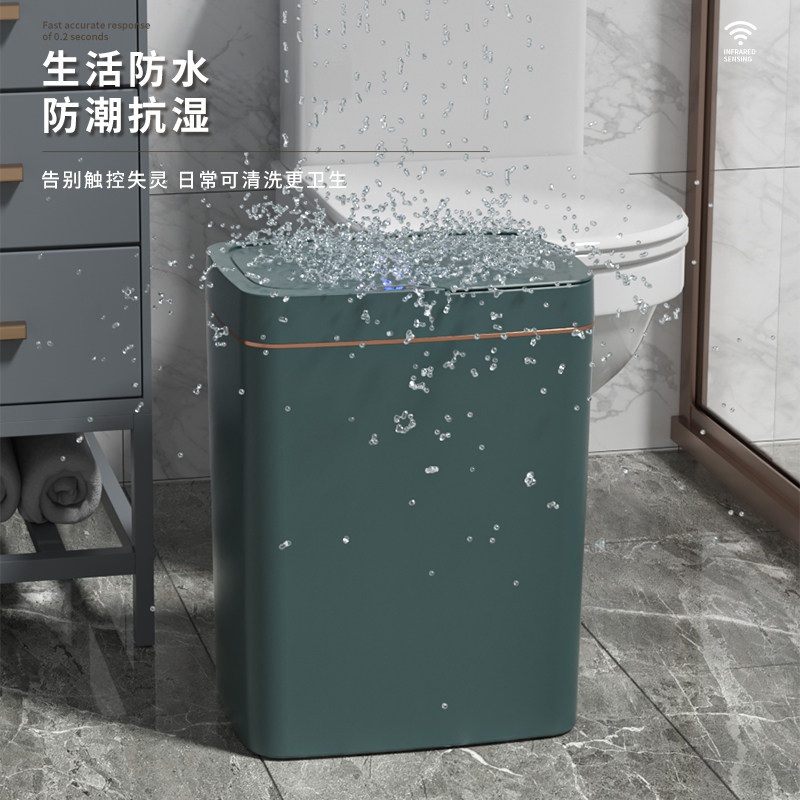 스마트 센서 쓰레기통 휴지통 미니 깔끔한 자동 인식 자동센서 인테리어 주방 냄새차단 우아한 흰색 (배터리) 15L - 상세 이미지 5