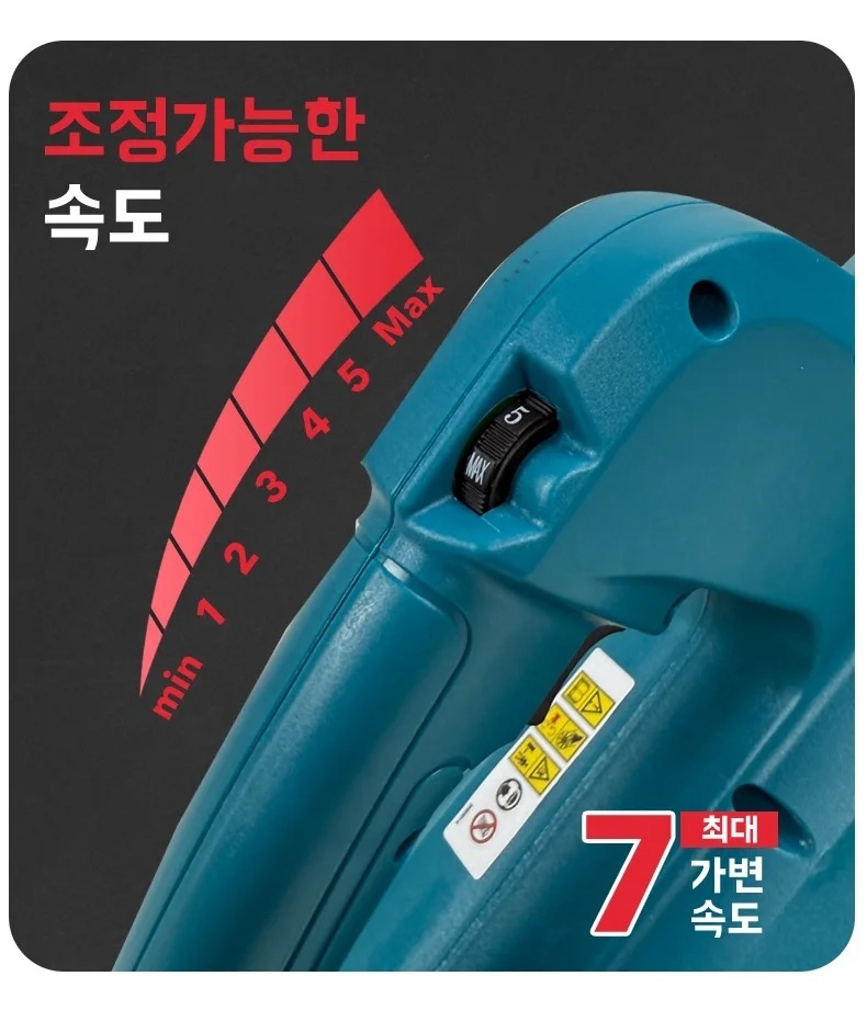 초강력 무선 대포송풍기 제설 낙엽 청소 블로워 3td 15셀 배터리 2개 1세트 - 상세 이미지 2