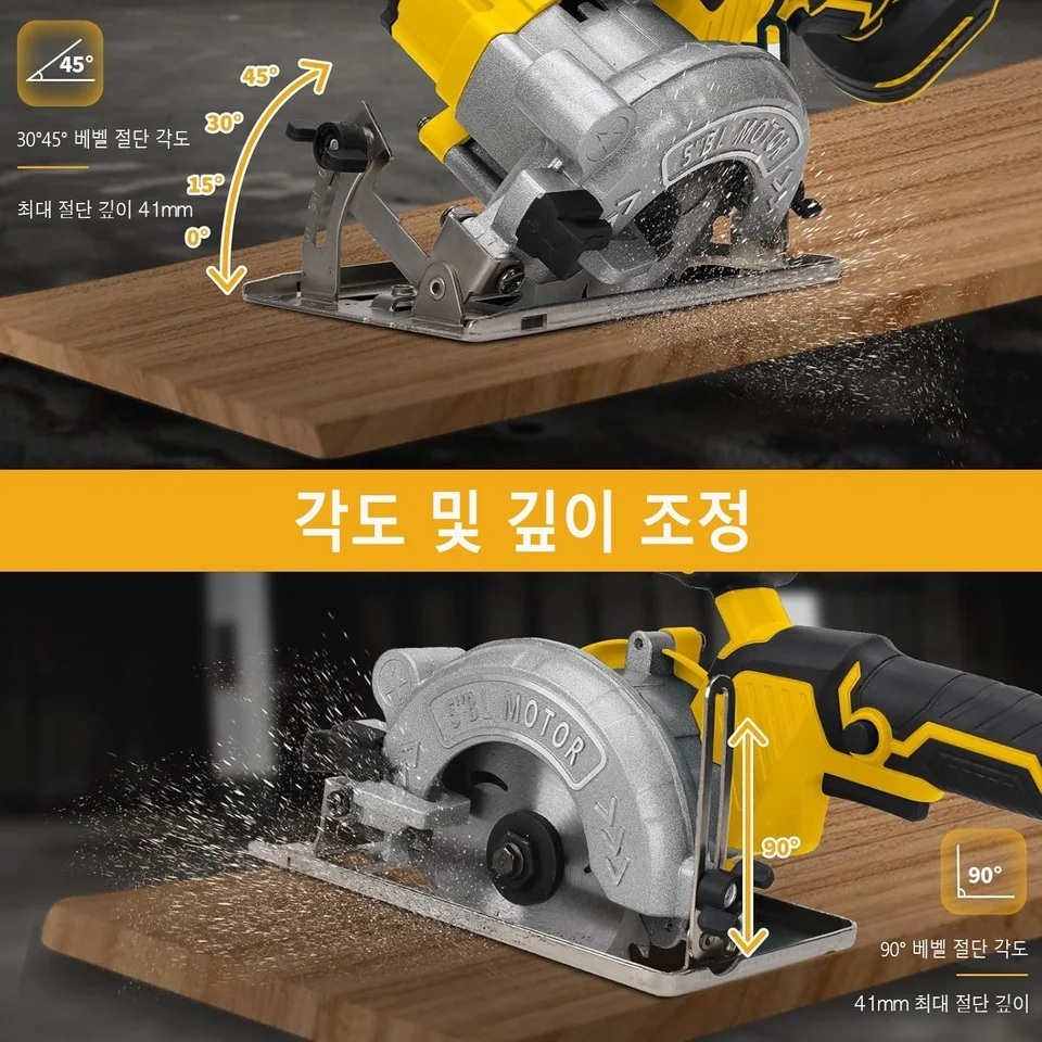 무선 원형톱 충전식 휴대용 5인치 10셀 배터리 2개 1세트 - 상세 이미지 5