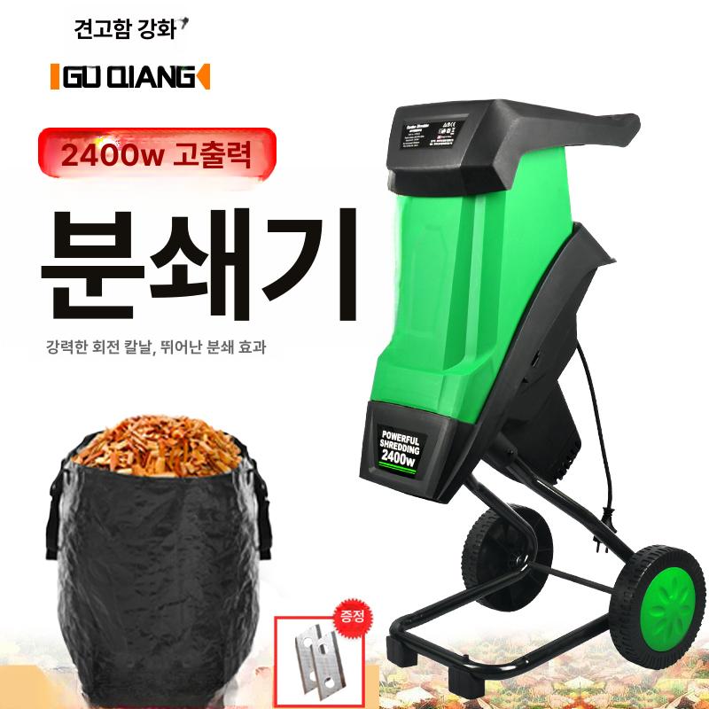 과수원파쇄기 나무가지 잔가지 분쇄기 목재 정원 - 상세 이미지 2