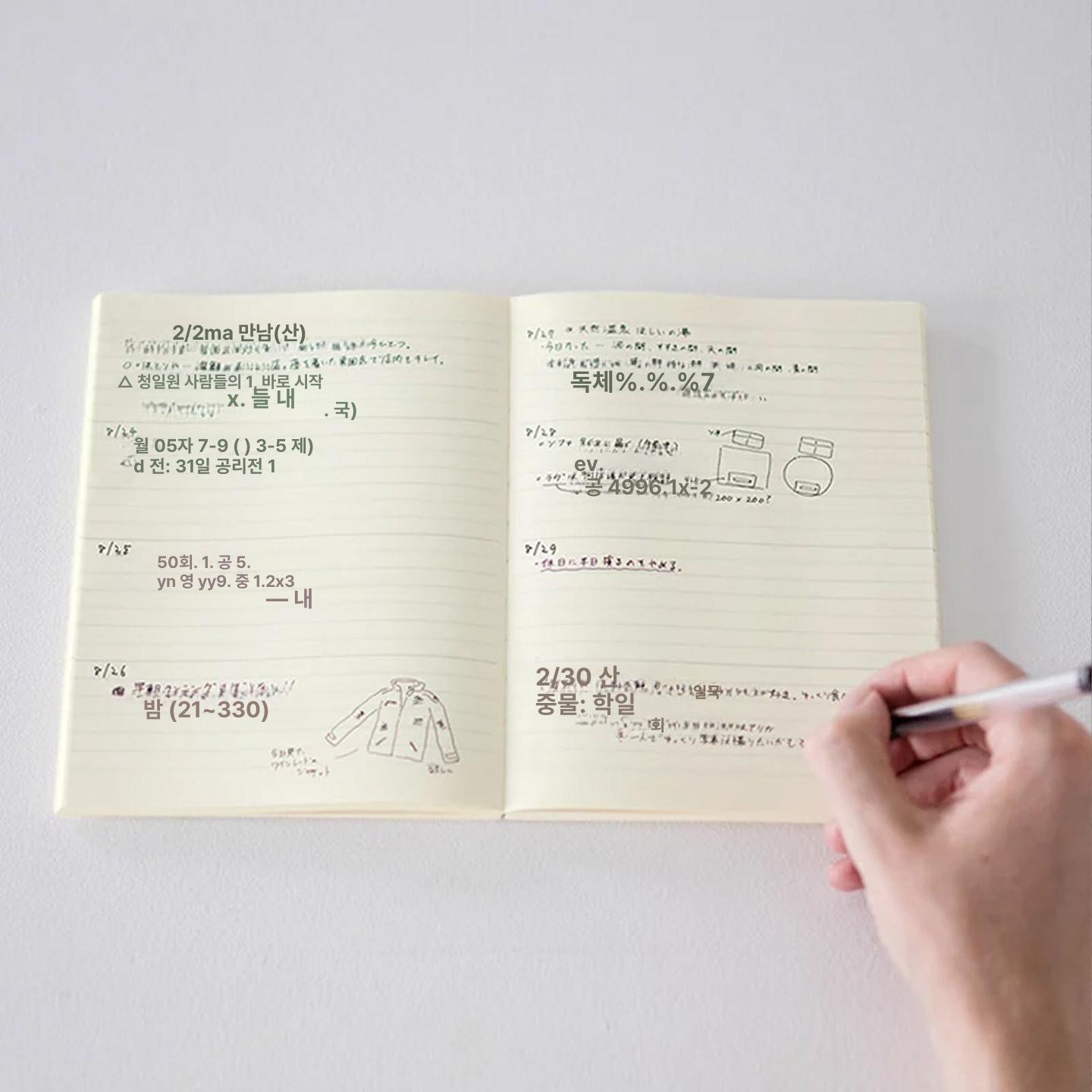 미도리 2026 데일리 한페이지 a6 하루 다이어리 블루그린 수첩 일기장 노트다이어리 - 상세 이미지 4
