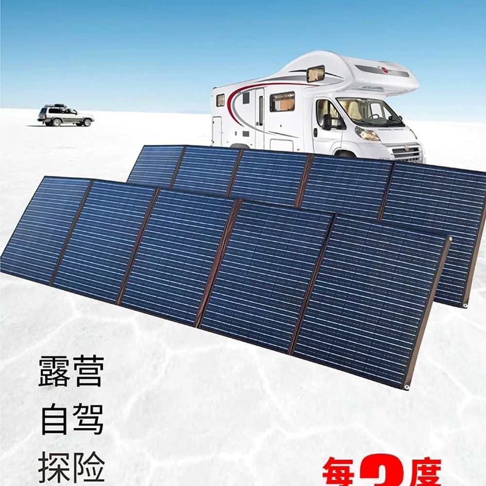 이동식 태양광패널 600W 접이식 휴대용 패널 자가 캠핑용 - 상세 이미지 2