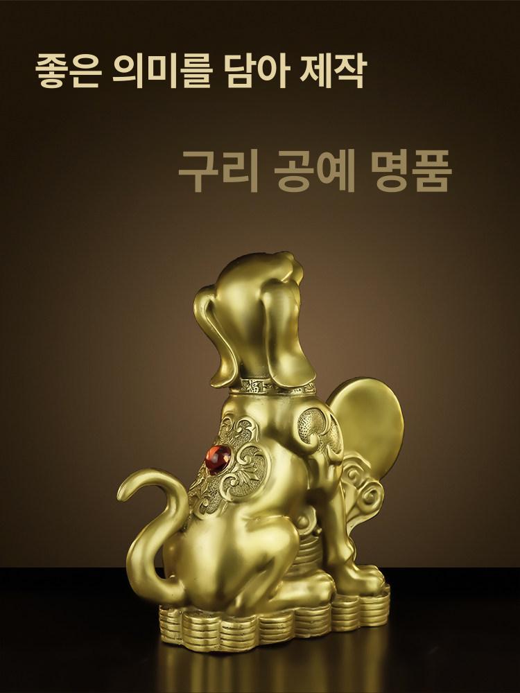 12간지 황금 조각상 재물 강아지 황동 동상 개 금전운 순동 좌상 부의 개 20cm - 상세 이미지 4