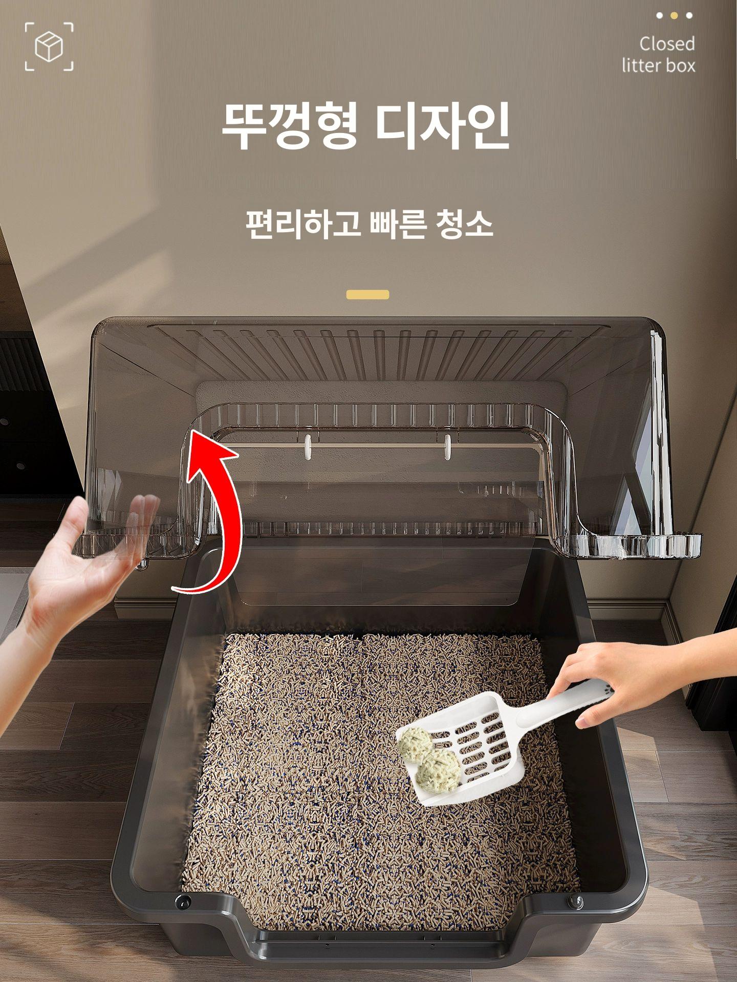 고양이 화장실 대형 초대형 밀폐형 상단형 투명 하우스형 젠틀맨블랙 대형 낮은문 - 상세 이미지 3