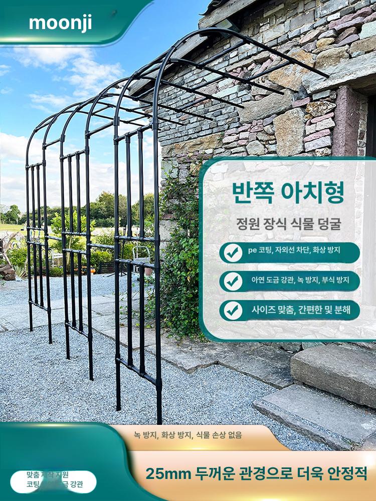 넝쿨 펜스 오벨리스크 철제 울타리 아치 야외 가든 화단 50cm 1.2 x 2.4m 블랙 신형 우아한 중간 - 상세 이미지 2