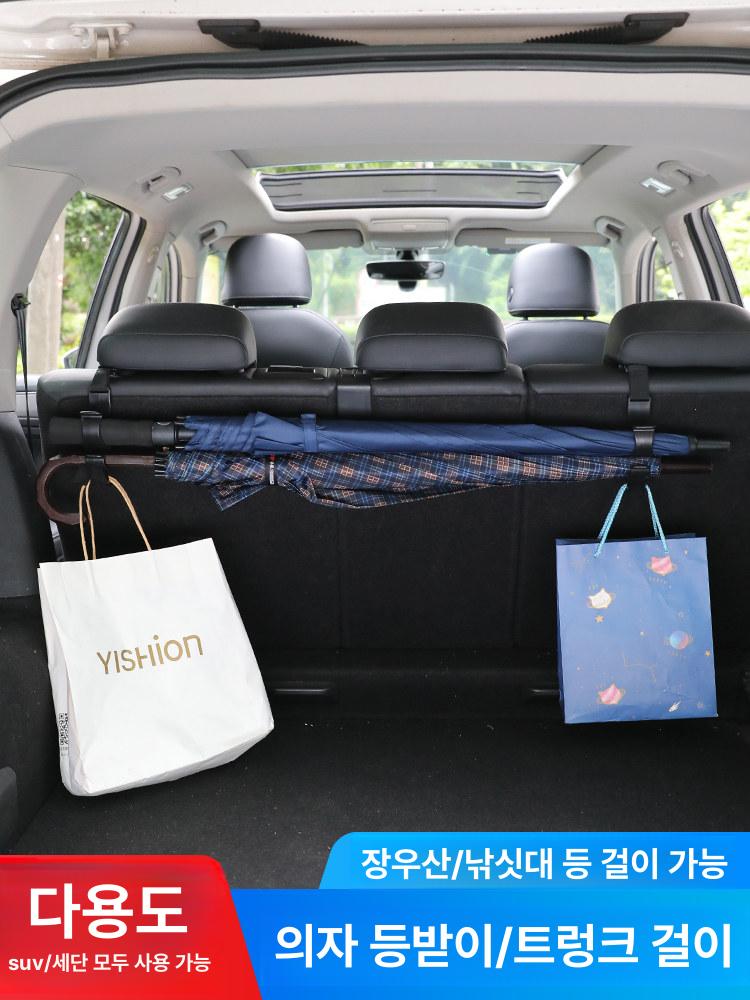 차량용 옷걸이 시트걸이 헤드레스트 고리 가방걸이 시트 우산 수납 후크 1쌍 길이조절가능 - 상세 이미지 2