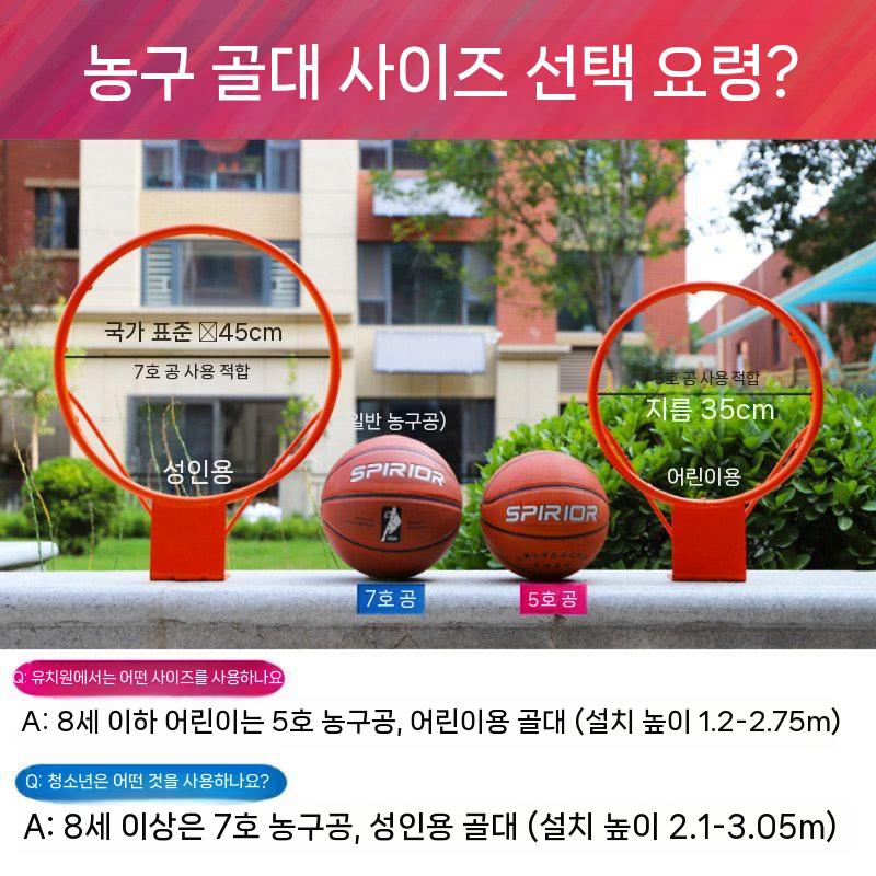 휴대용 농구대 나무 전봇대 야외 골대 벽걸이 거치 후프 - 상세 이미지 2