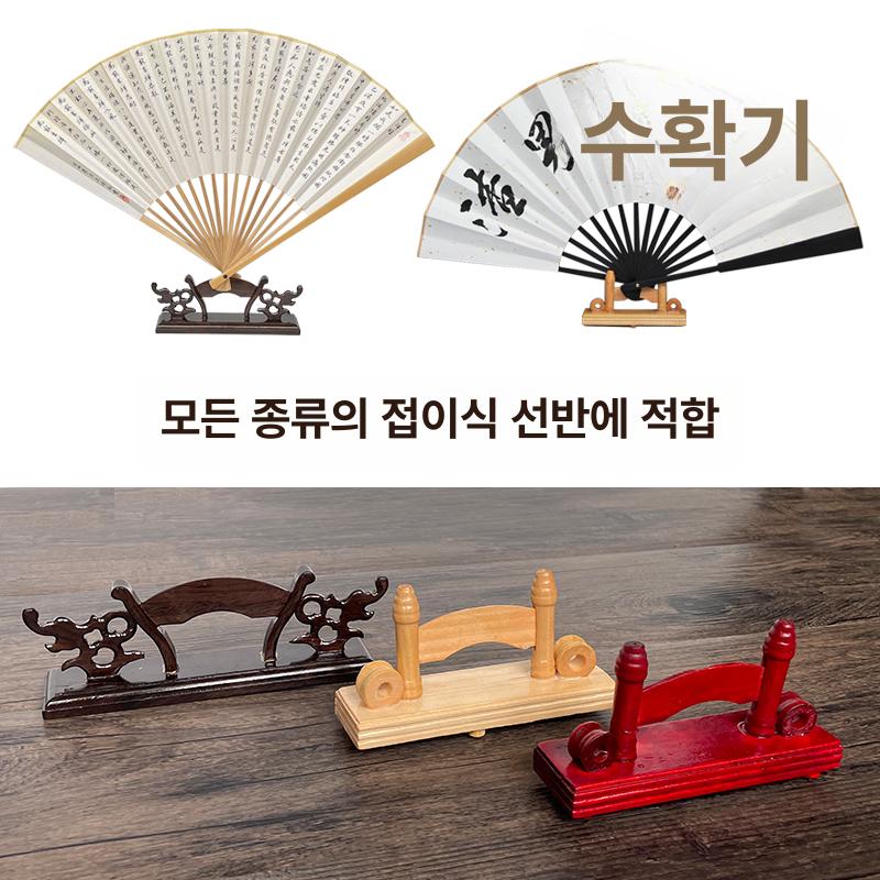 진열대 프레임 디피 걸이 웨딩 신부 내추럴우드 거치대 접이식 내추럴우드 일상용 팬 - 상세 이미지 2