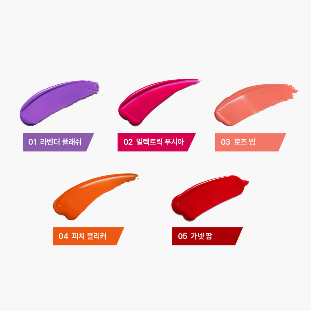 리즈다 컬러풀 세럼 블러셔 8g (5종) - 상세 이미지 5