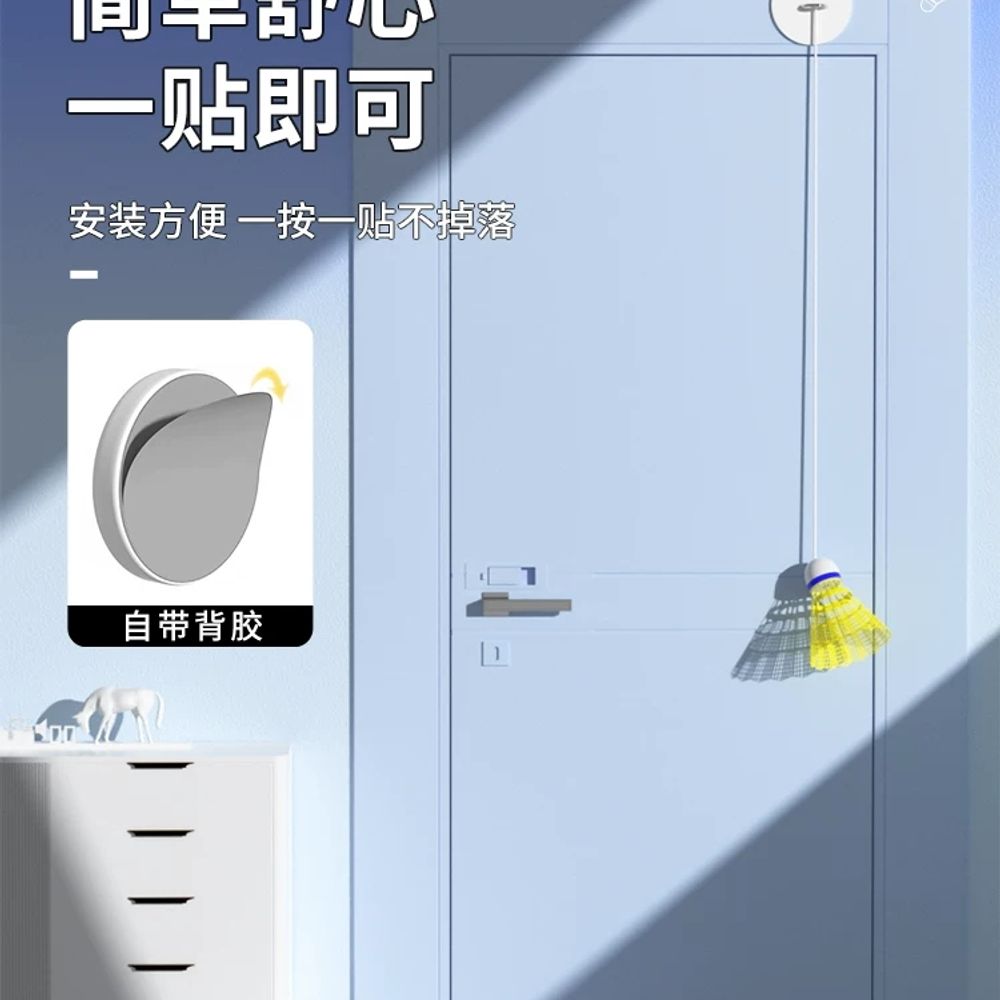 거실배드민턴 돌아오는 셔틀콕 훈련 배드민턴 싱글 셀프 - 상세 이미지 5