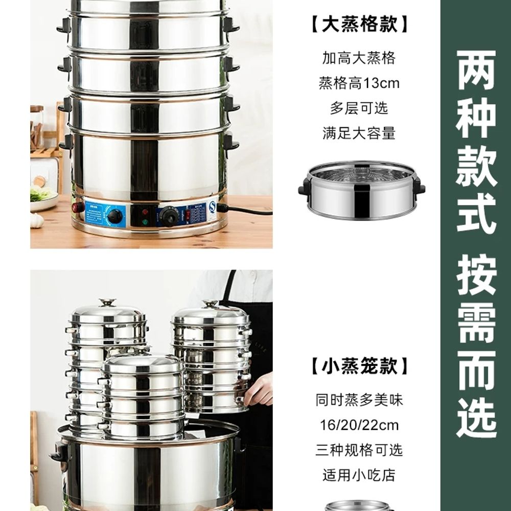 업소용 전기 찜기 전기찜기 증숙기 대형 찜통 대용량 편의점 - 상세 이미지 3