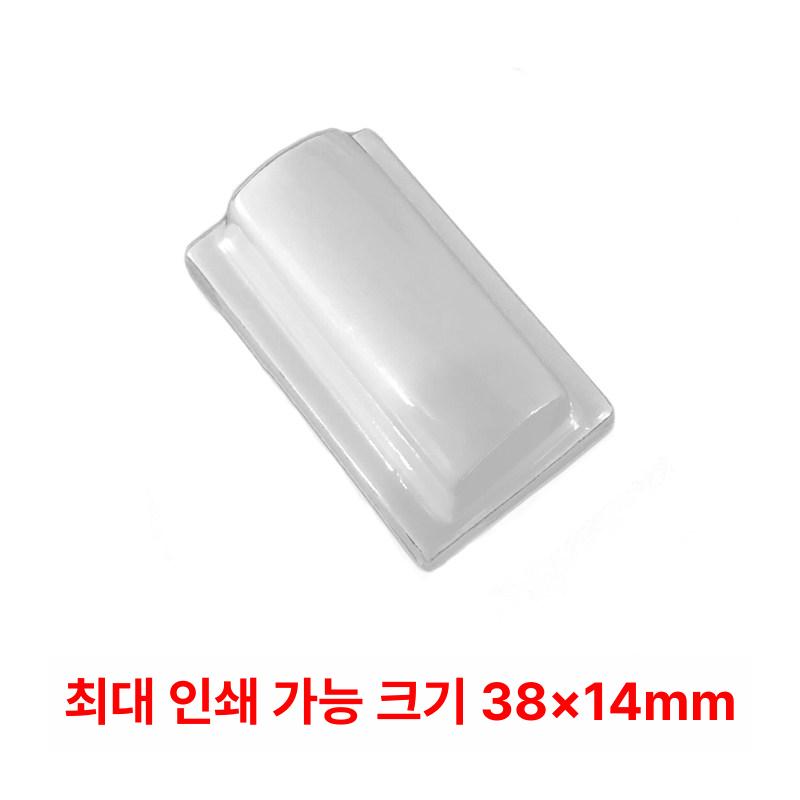 패드 인쇄기 부속품 로고 마킹 날짜판 공압 강판 날인기 48 x 12mm - 상세 이미지 2