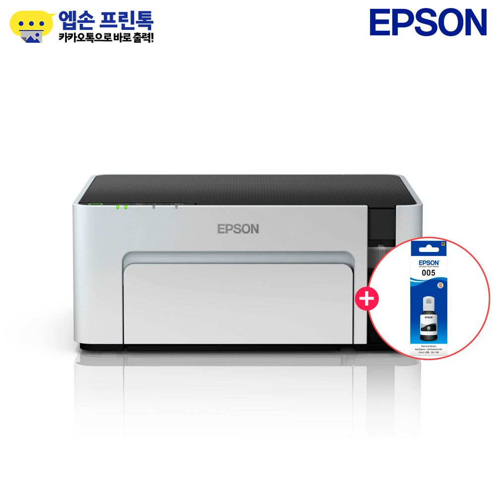 [검정잉크 1개 추가] 엡손 M1120 에코탱크 흑백 무한 잉크젯 프린터 A4 인쇄 잉크 포함 - 상품 이미지