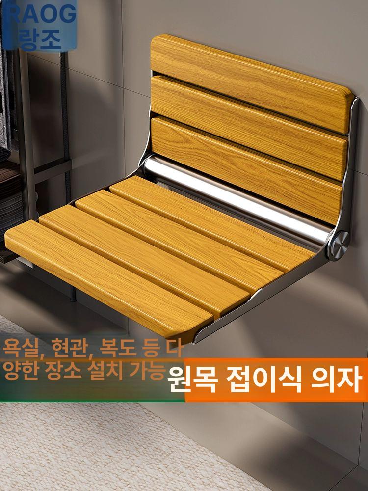 지팡이 의자 네발 노인용 간이 미끄럼방지 등산용 사발 스타일 B ABS - 상세 이미지 2