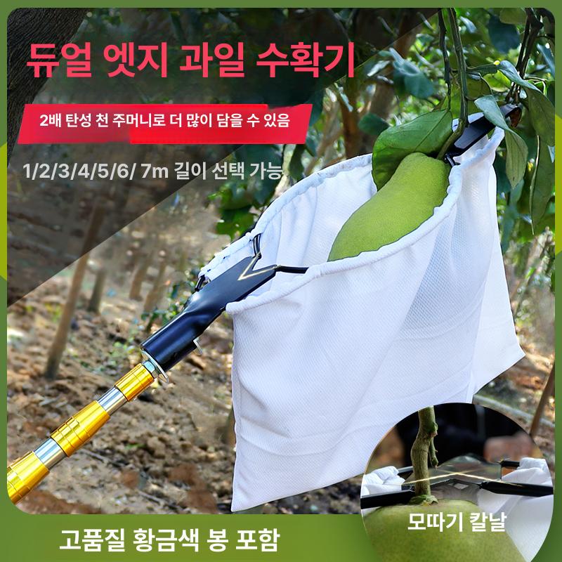 과일 따는 도구 과수용 수확기 집게형 피커 따개 열매 2m 골든 텔레스코픽 대형 자몽 - 상세 이미지 2