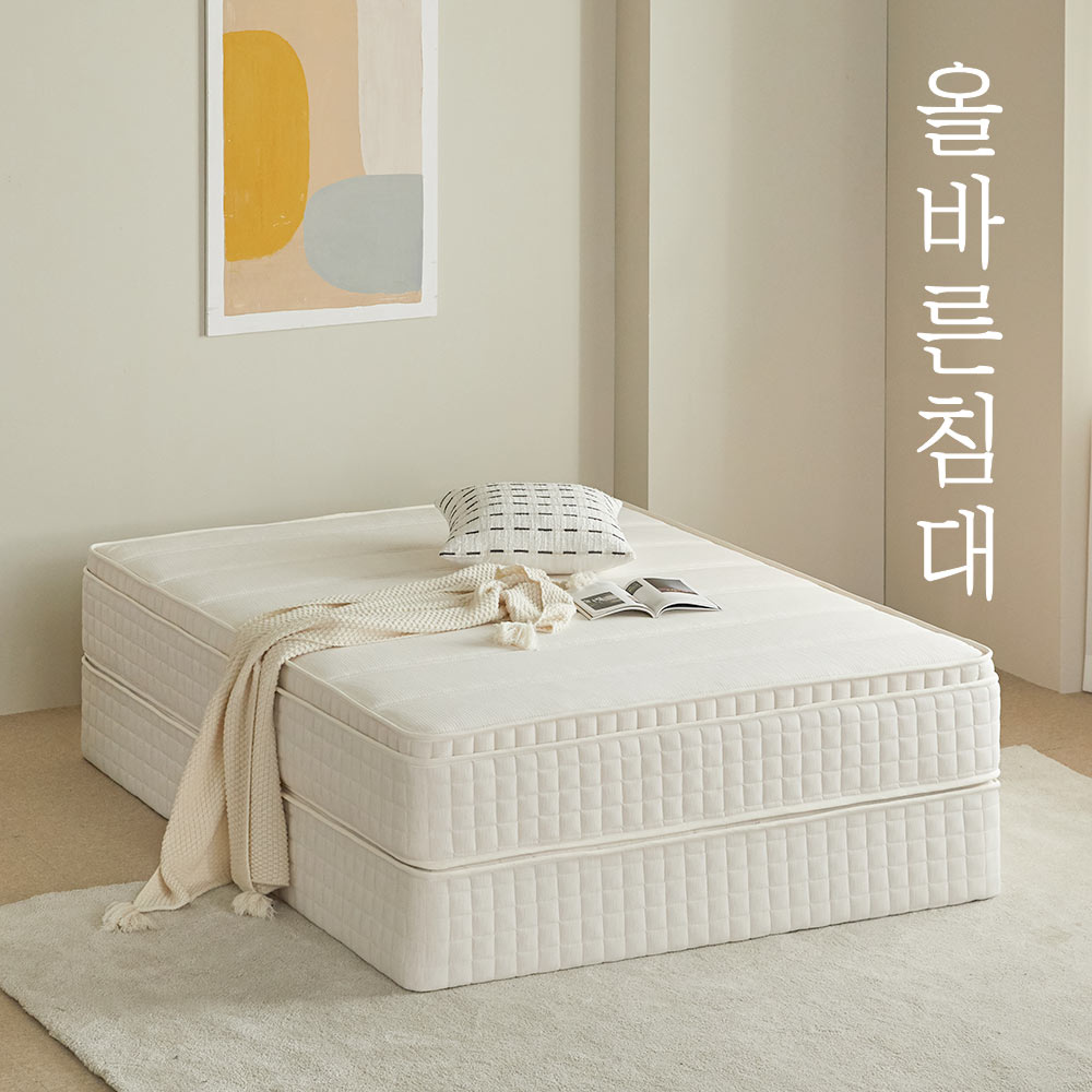올바른침대 허리 건강에 좋은 바른 허리 매트리스 일체형LK(라지킹)1800, 하드,미디엄하드,미디엄 택1