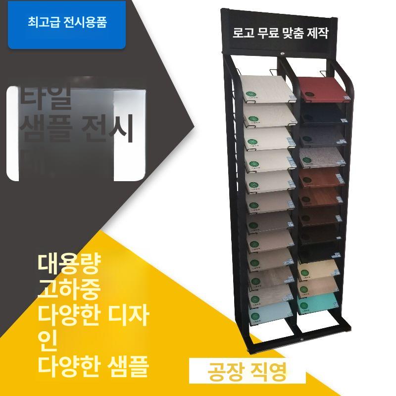 타일 전시대 대리석 디스플레이 샘플 매장용 업소용 마루 깊이 300x너비 300 단일 12칸 - 상세 이미지 2