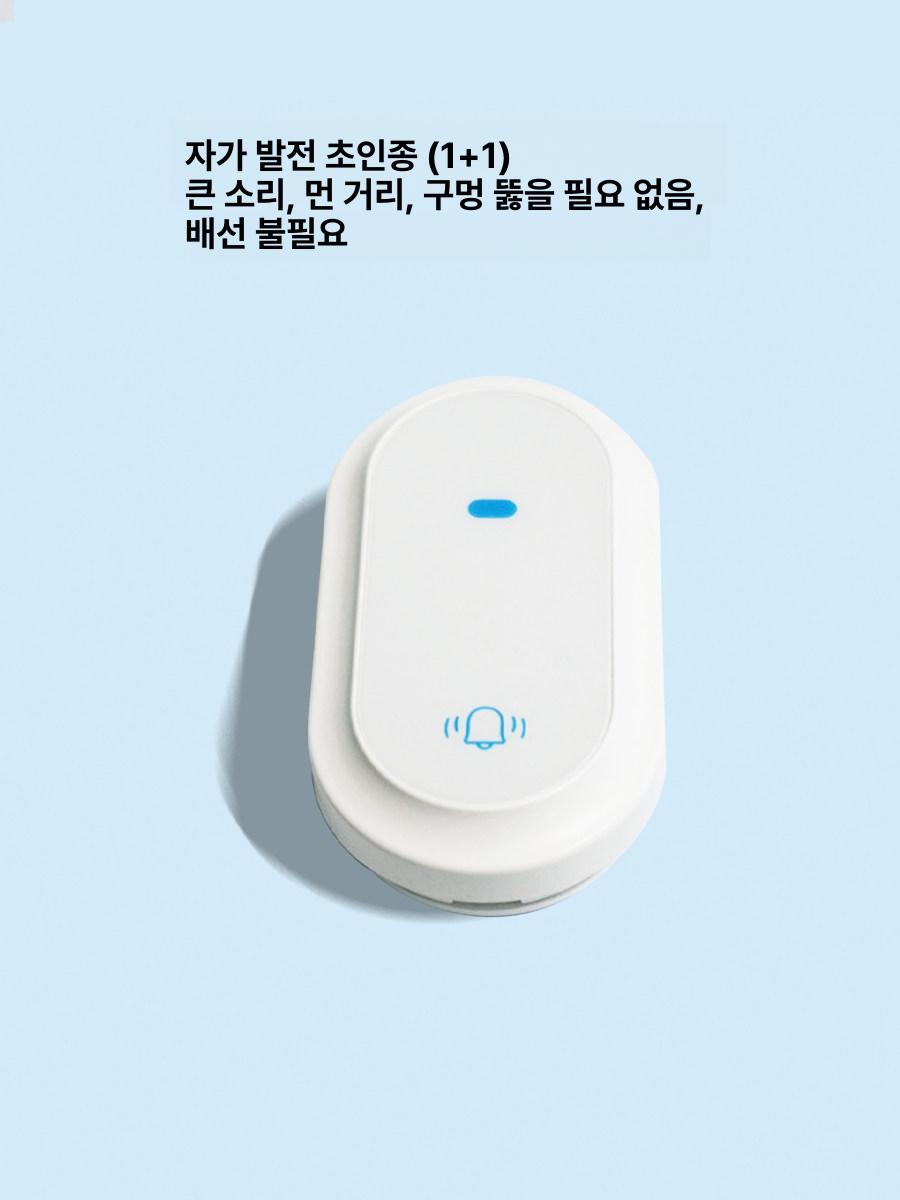 초인종 커버 레인커버 도어폰 도어벨 현관 덮개 비디오폰 N70 누름표지판 표지판 - 상세 이미지 5