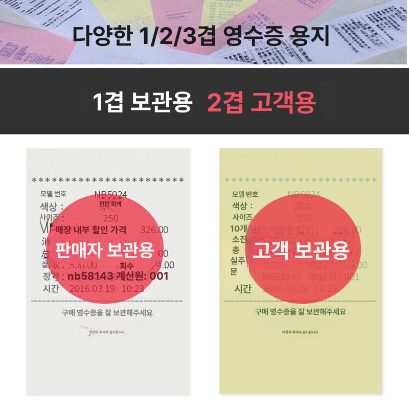 번호표 발행기 순번기 발권기 시스템 카페용 웨이팅기계 tm u220pb m188b 시리얼 - 상세 이미지 4